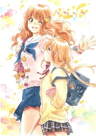 それいゆ
