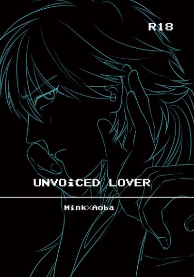 UNVOiCED LOVER
