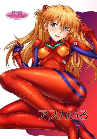 Asuka Iro