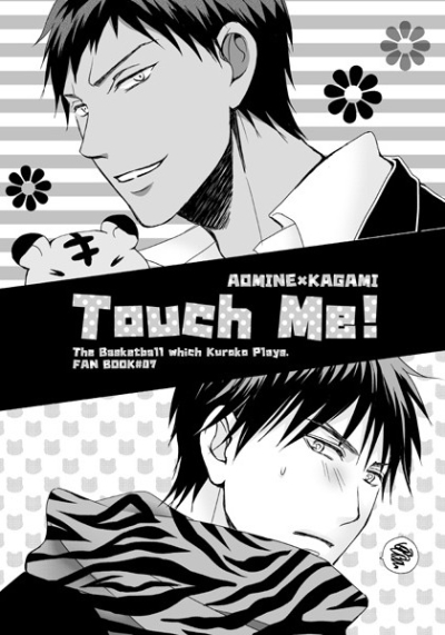 Touch Me!