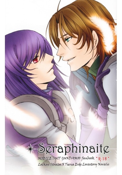 Seraphinaite
