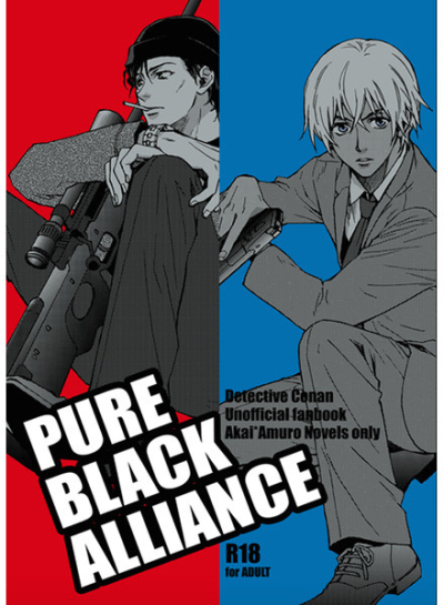 Pure Black Alliance
