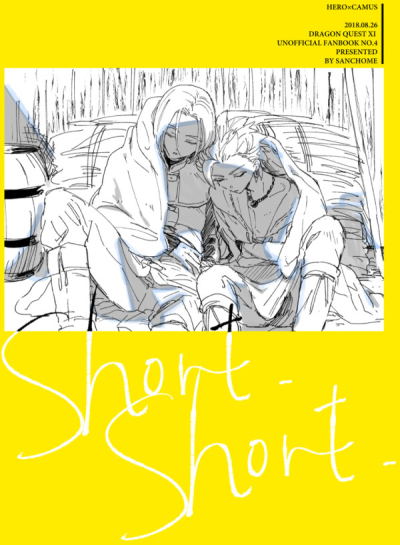 short short.