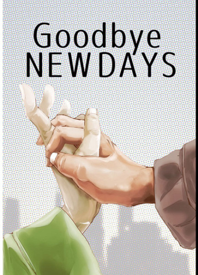 Goodbye NEW DAYS