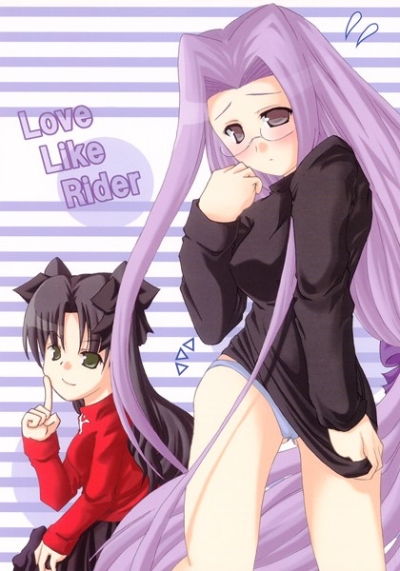Love Like Rider