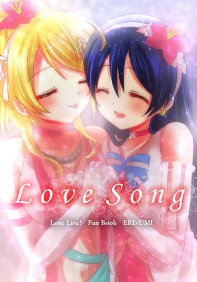 Love Song