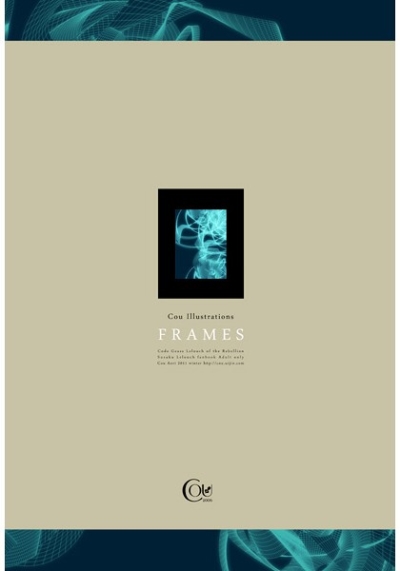 FRAMES