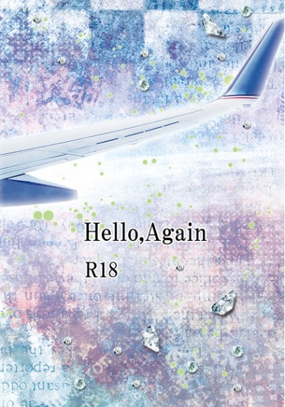Hello,Again