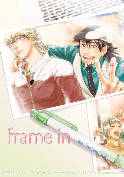 frame in