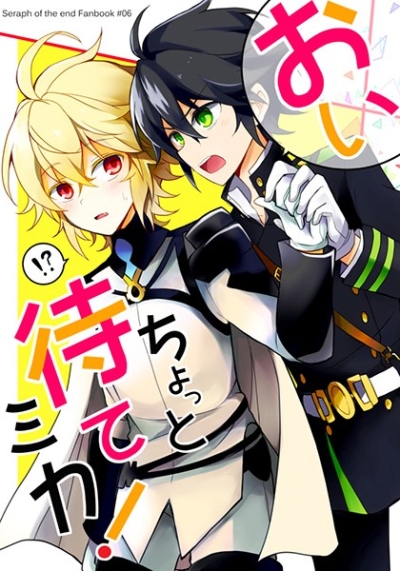 Oichotto Mate Mika