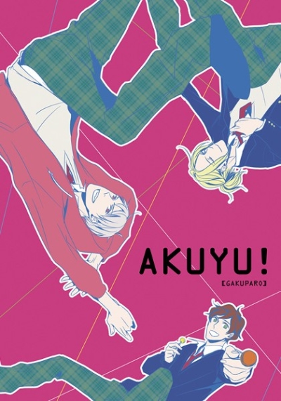 AKUYU!