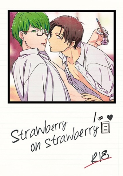 Strawberry On Strawberry