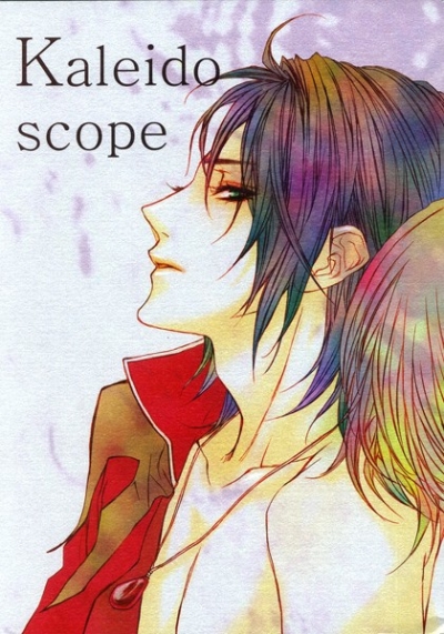 Kaleido scope