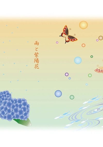 Ame To Ajisai