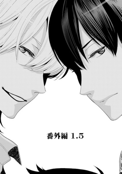 Bangaihen 15