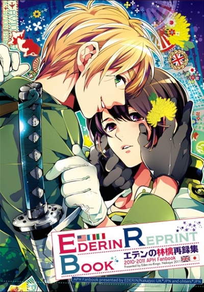 EderinReprintBook