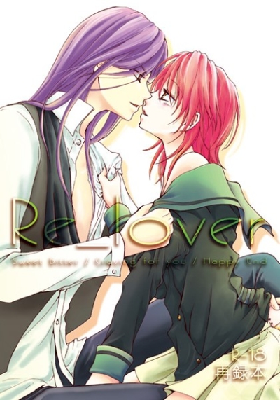 Re_lover