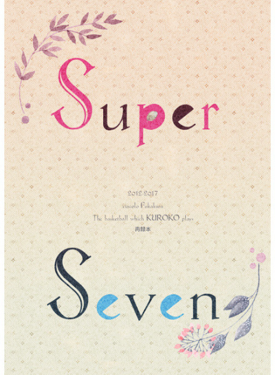 Super Seven