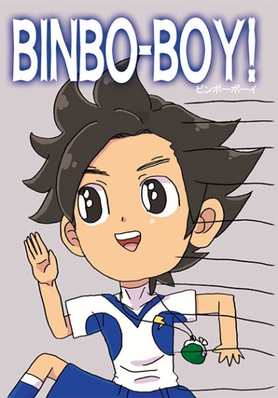 BINBO-BOY!