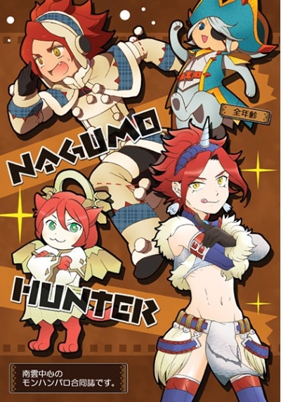 NAGUMO HUNTER