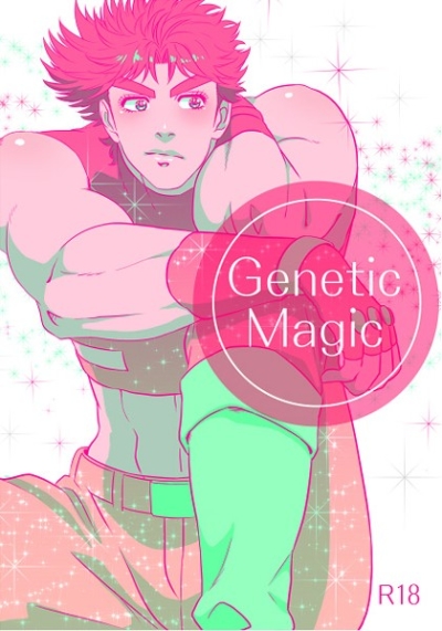 GeneticMagic