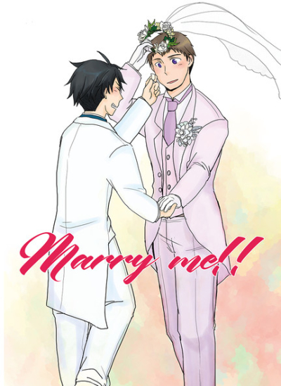 Marry Me