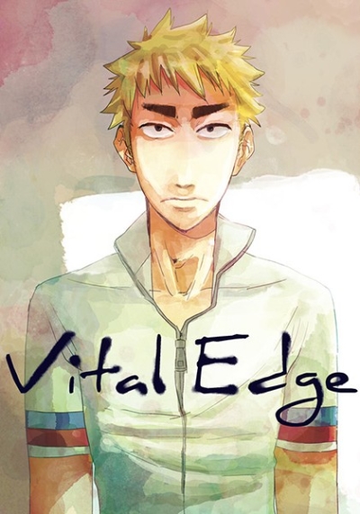 Vital Edge