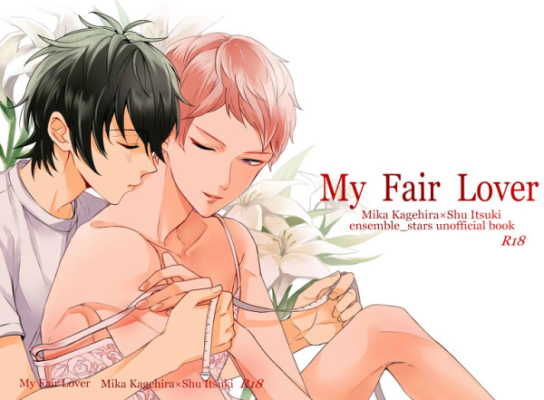 My Fair Lover