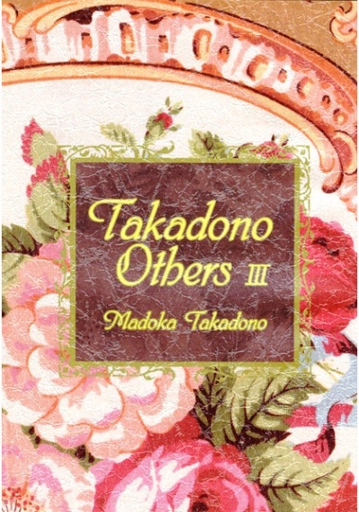 TAKADONO OTHERS III