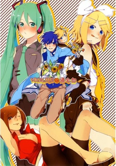 VOCALOID Kitaku Bu