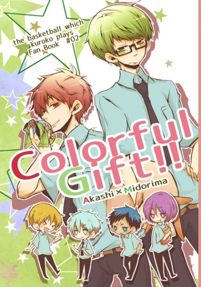 Colorful Gift
