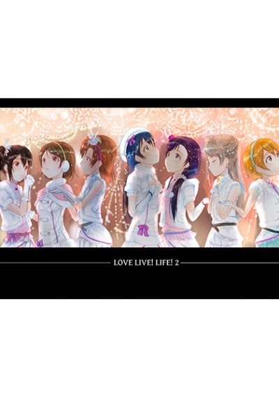 LOVE LIVE! LIFE!