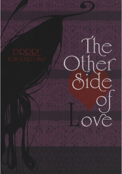 The Other Side Of Love