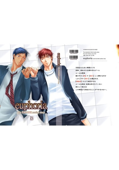 Euphoria Side KAGAMI Another Story