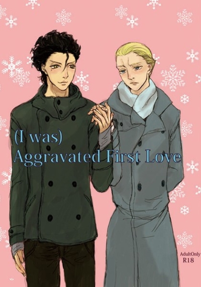 Iwasaggraved First Love
