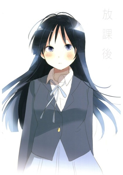 Houkago