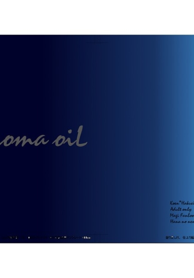 Aloma OiL