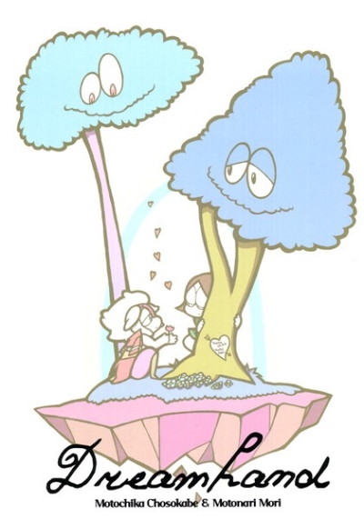 Dreamland