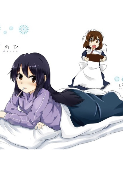 Kazenohi