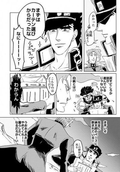 くらしたい