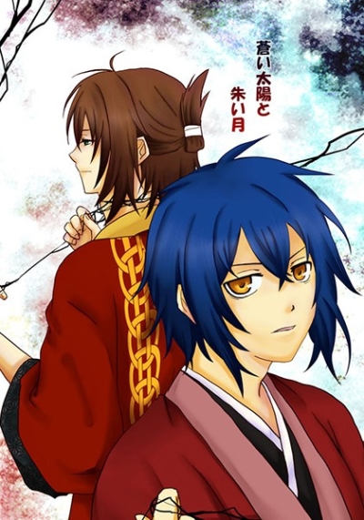 Aoi Taiyou To Shu I Gatsu