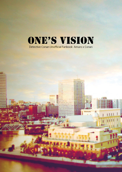 one's vision
