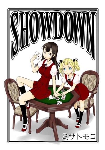 SHOWDOWN