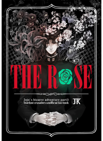 THE ROSE