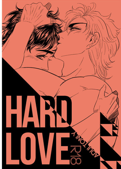 HARD LOVE