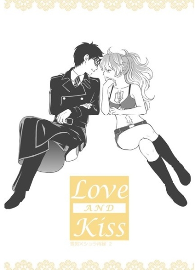 Love and Kiss