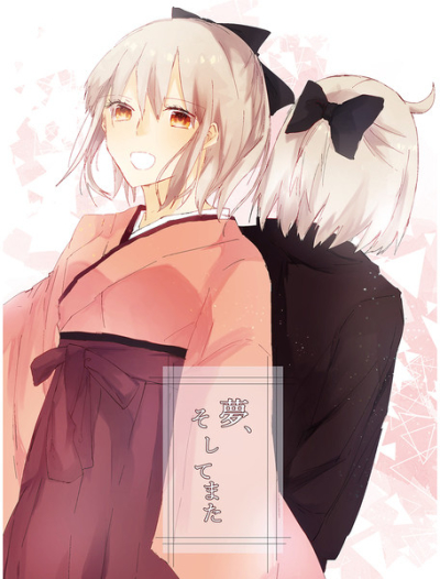 Yume Soshitemata