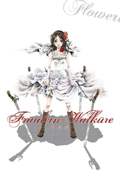 Fraulein-Walkure再録集