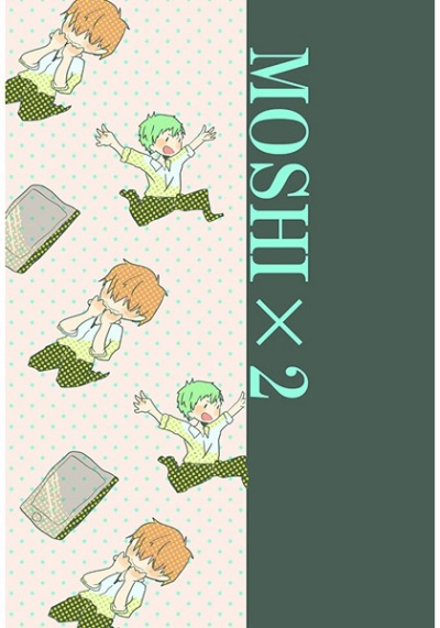 MOSHI×2