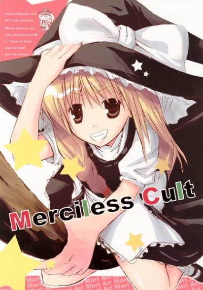 Merciless Cult